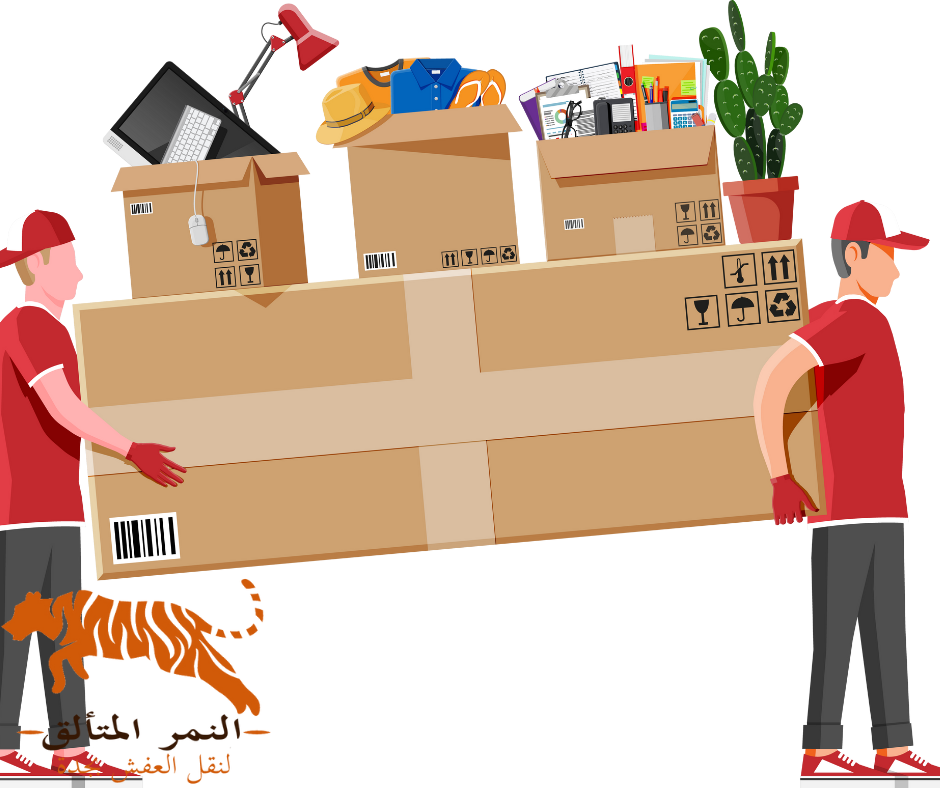أرخص شركات نقل الاثاث