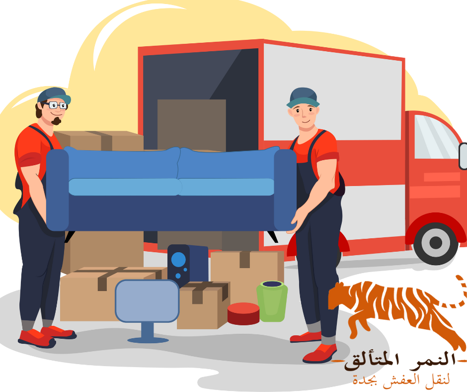 شركات نقل اثاث بجدة