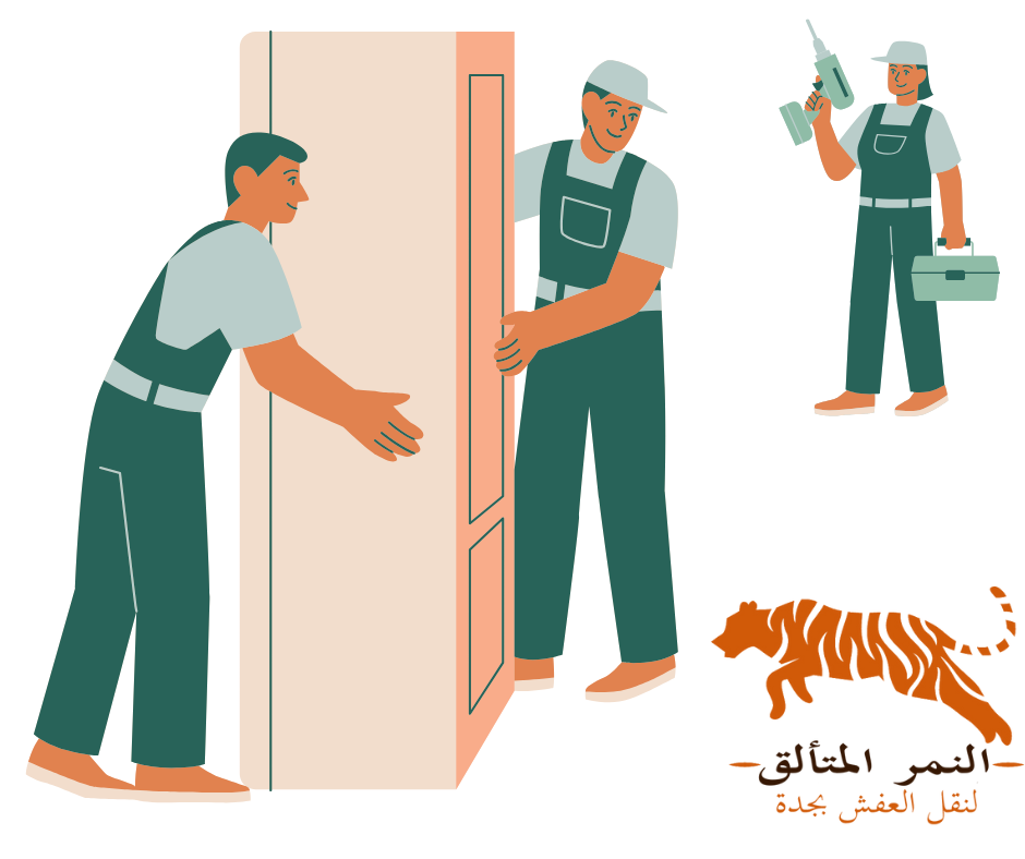 شركه نقل أثاث بجدة