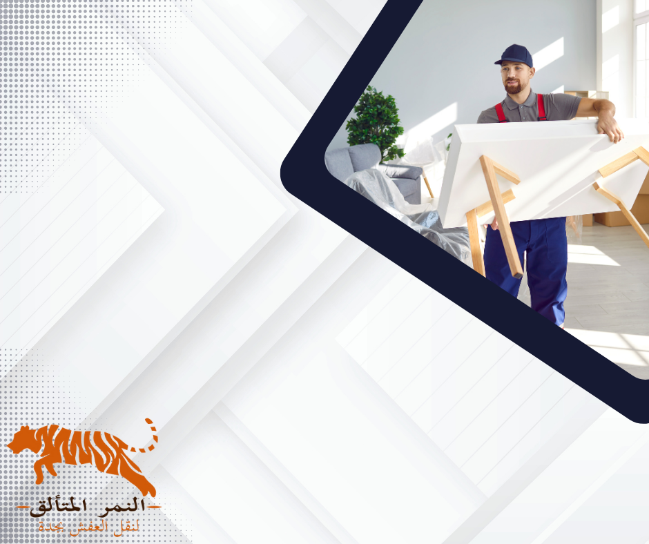 أرخص شركه نقل اثاث بجدة