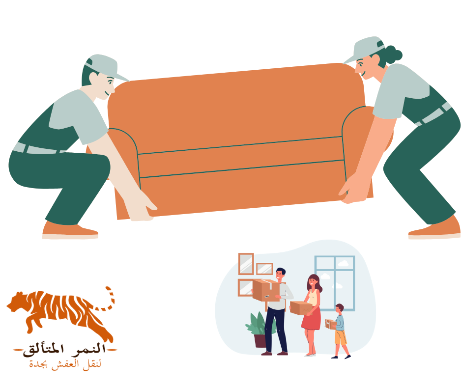 شركة نقل عفش سريعة