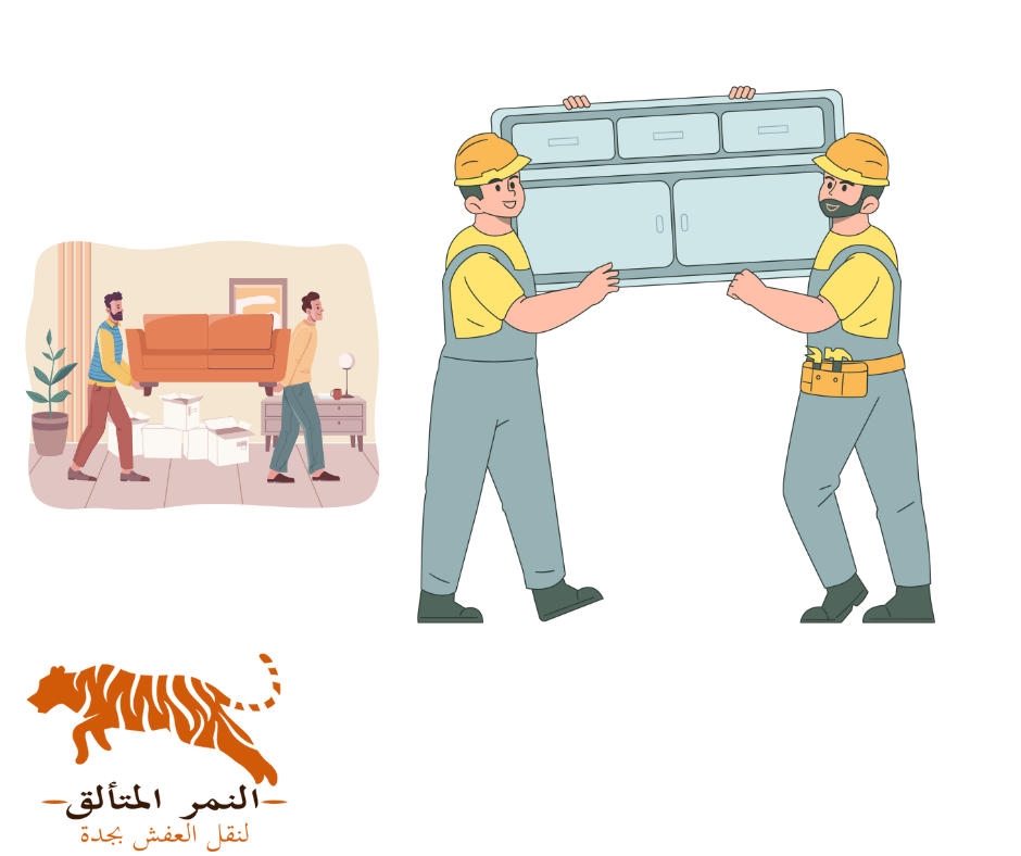 شركة نقل أثاث مكتبي