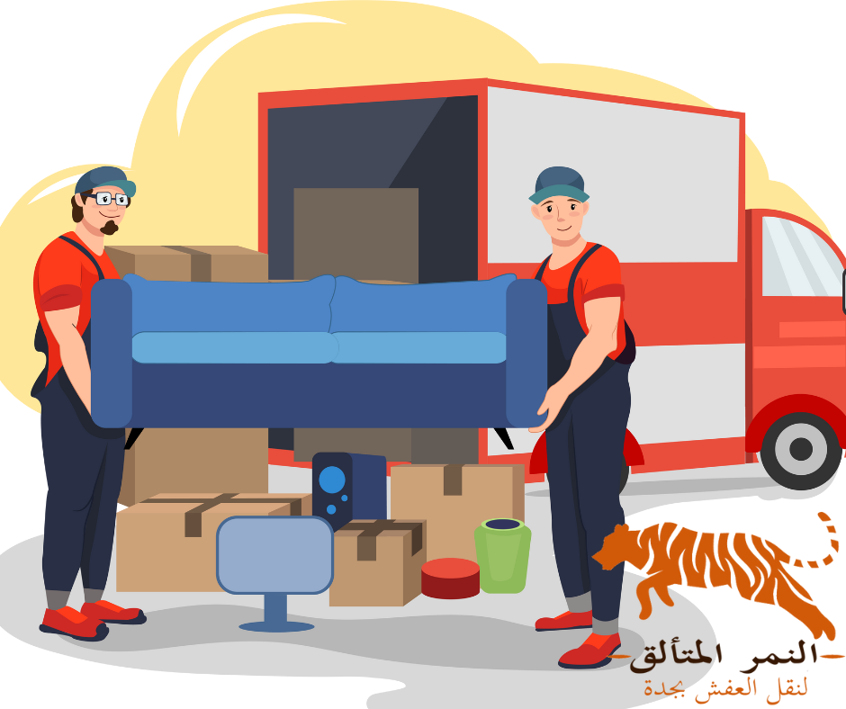 نقل عفش من جده الى الرياض
