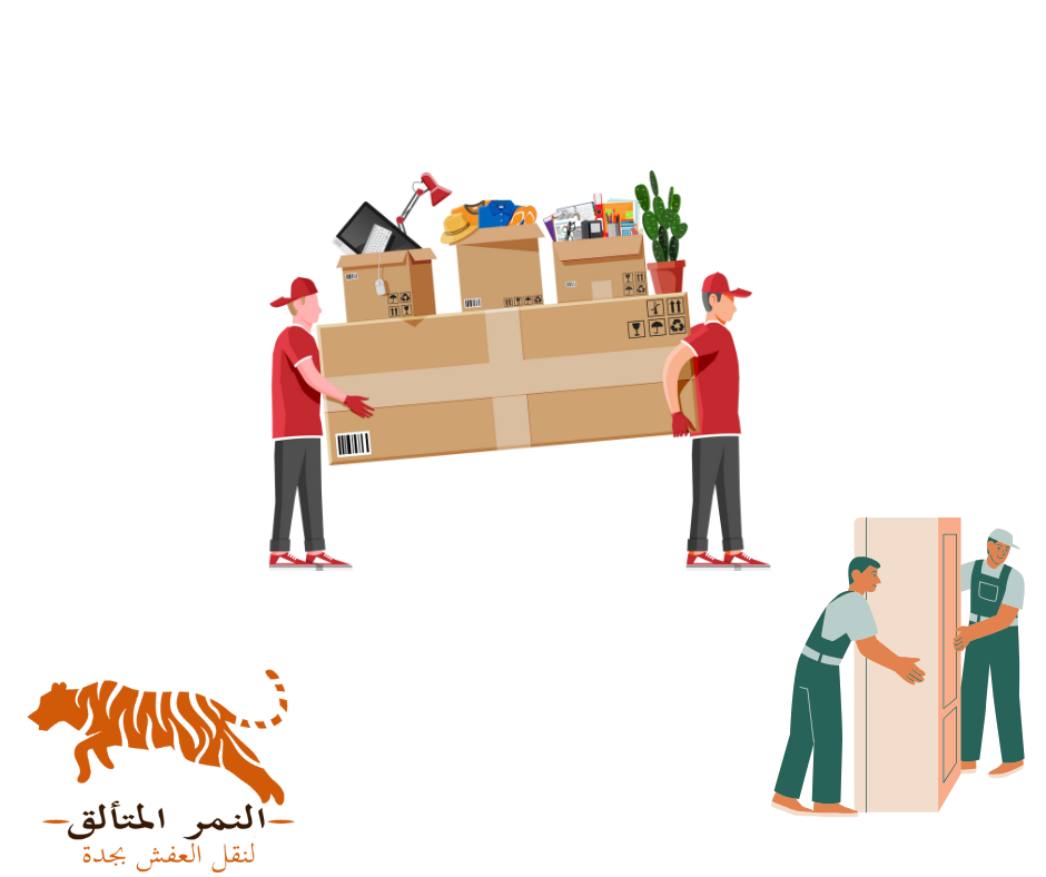 نقل عفش آمن جدة