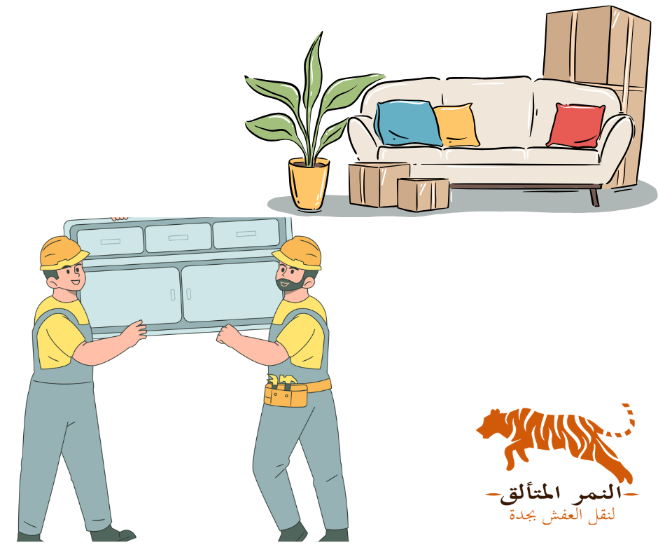 نقل اثاث في جده