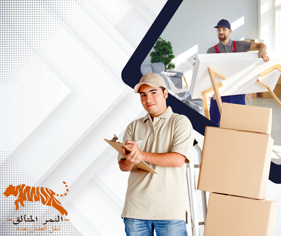 أرخص شركة نقل أثاث
