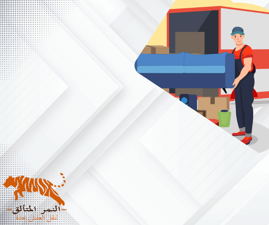 شركات نقل العفش بجده