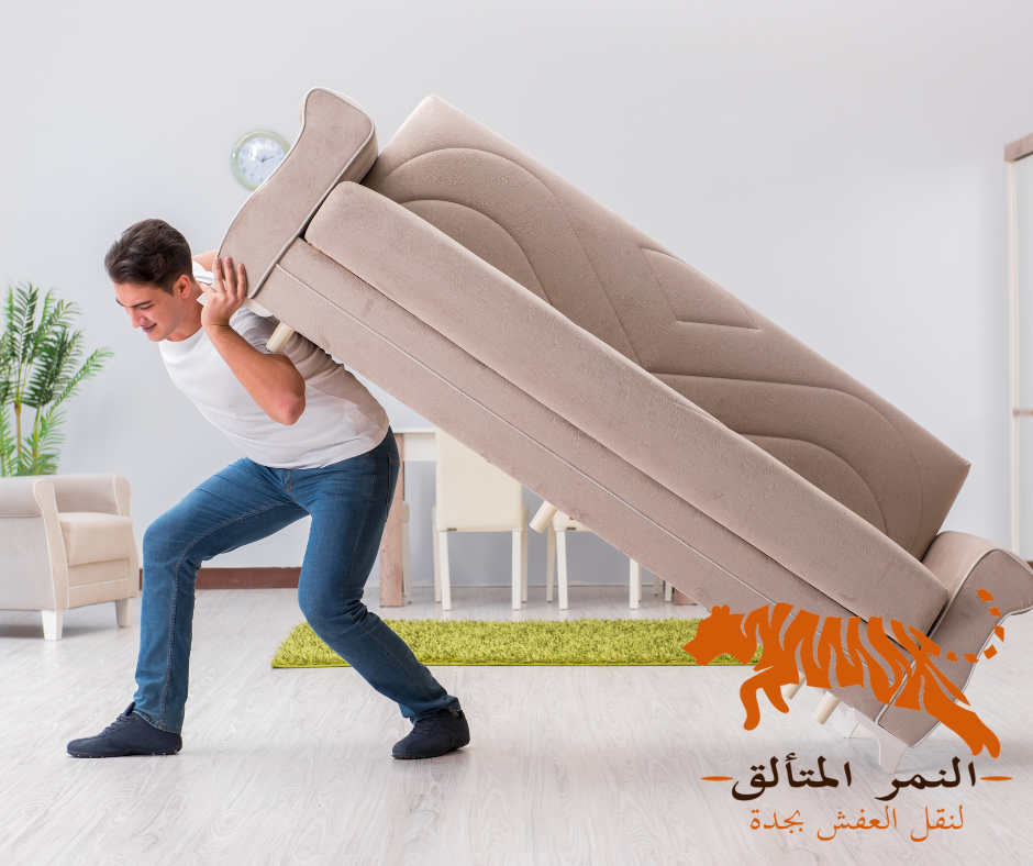 شركة نقل العفش في جدة